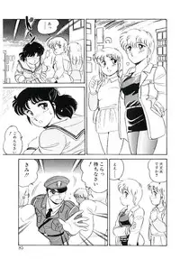 [Amagi Kei] Ikinari! can^2 3