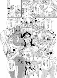 [Freddie Works (Sakazaki Freddie)] Kankin Tairankou!! Succubus no Kan [Digital]