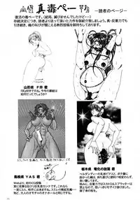 [KEBERO Corporation (Various)] Shin Hanzyuuryoku I (Various)