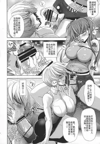 (C92) [Kawaraya Honpo (Kawaraya A-ta)] Lovey Dovey (Neon Genesis Evangelion) [CHINESE][个人汉化]