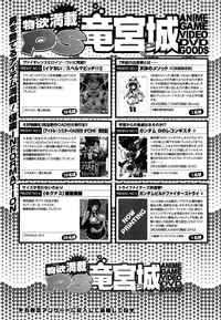 COMIC Penguin Club Sanzokuban 2015-03