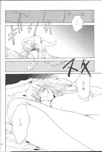 (C57) [P-Forest (Hozumi Takashi)] GIII - Gundam Generation Girls (Gundam)