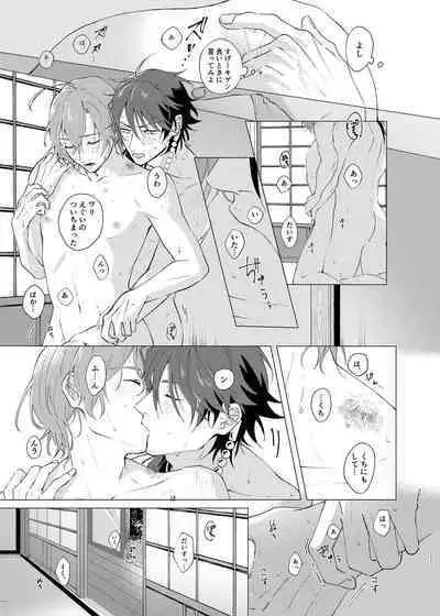 I'm leaving for good.