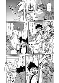 Comic Penguin Club 2008-06