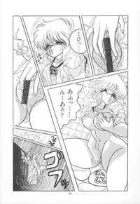 [Rice Cake] PLEASURE ZONE