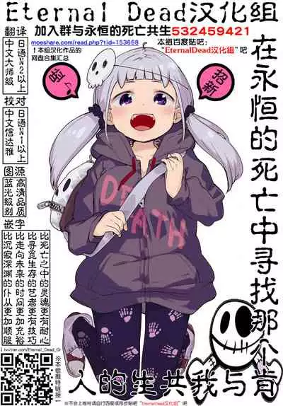 [Hanamaluo] Skirt no Naka wa Kedamono deshita. Ch. 29 [Chinese] [Eternal Dead汉化组]