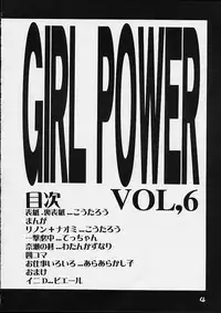 [Koutarou With T] GIRL POWER Vol.6 (ZOIDS)