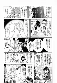 [Umenoki Yuji] Scanty Time