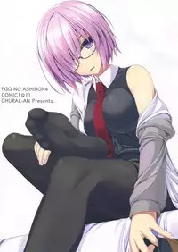 (COMIC1☆11) [Chural-an (Naturalton)] FGO no Ashibon 4 (Fate/Grand Order)