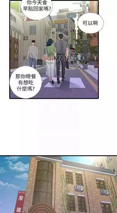 【周四连载】亲家四姐妹（作者：愛摸） 第1~58话