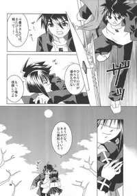 (C65) [Nekomataya (Nekomata Naomi)] Toshiue no Hito (Busou Renkin)