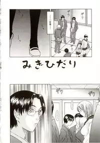 [Sarada Masaki] Milk System