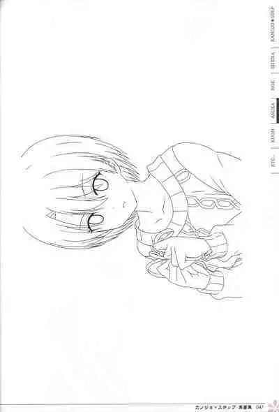 Kanojo * Step artbook