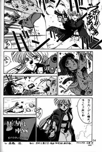 [Ganso Sonoda Ya (Various)] Chousen Ame Ver.3.0 (Various)