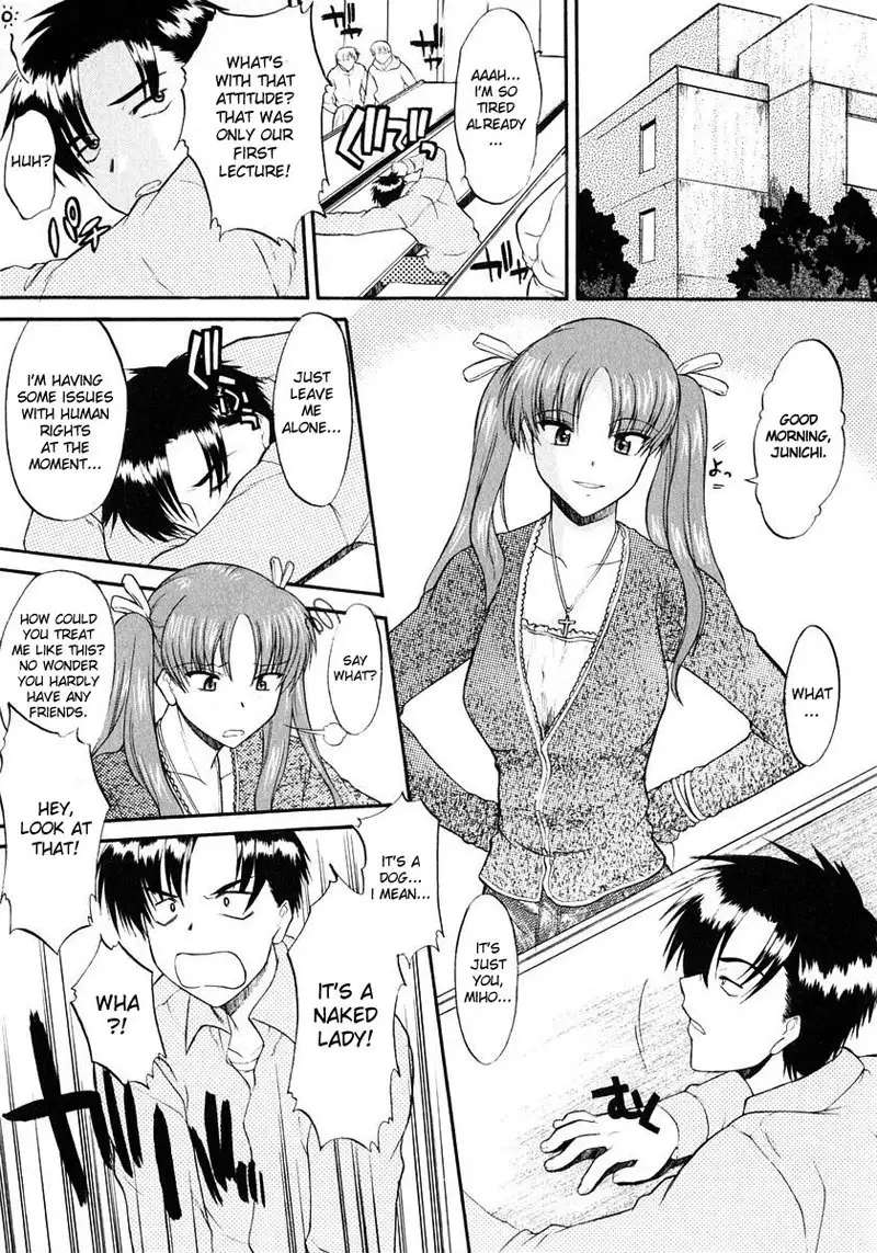 Ane Inu Vol1 - CH2