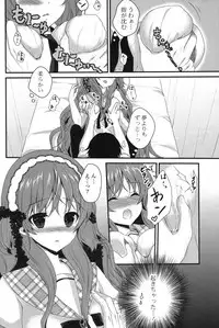 COMIC Potpourri Club 2013-08 [Digital]