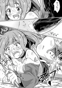 Mamono Taiji no Shoujo