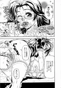 [Andou Hiroyuki] Konya Koso Subete Ubau - I Will Rob Everything Tonight