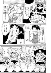 [Kitahara Takeshi] Aijou Monogatari