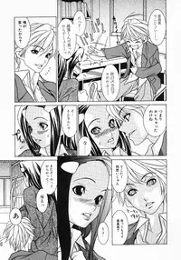 [Aoi Hitori] Love Complex