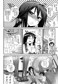 [Kishinosato Satoshi] JK／JC