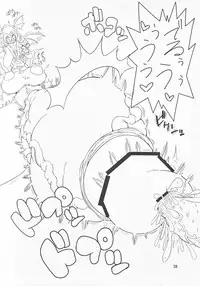 (C80) [Ratio1 (Ponhosikotu)] Vampires! (Darkstalkers)