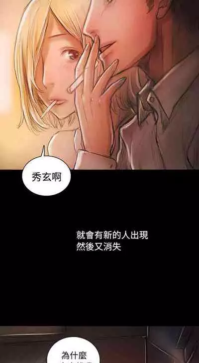 姐姐 1-66