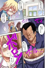 [amarotamaro] Kokuhaku shita aite ga hentai seiheki sugite gaman dekinai