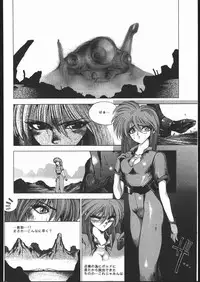 [HITECH JAPAN (Shiki Satoshi)] Ikujinashi A.D. (Various)