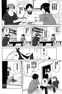 [Shimimaru] KILLER QUEEN [Chinese]