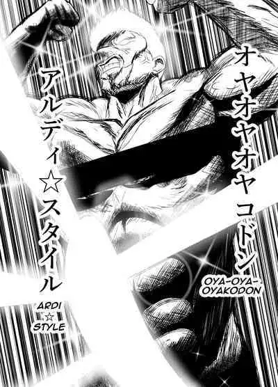 [rienia] OYAOYAKODON2 [English]