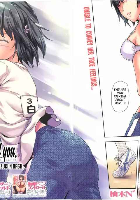 Zutto Suki Datta Ch. 2