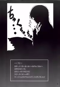 (C80) [Coffee Maker (TEL)] FutaMari ☆ (Touhou Project)