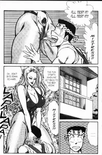 [Inui Haruka] Ogenki Clinic Vol.8 [English]