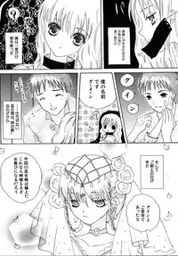 [Kirihara Kotori] Shoujobyou