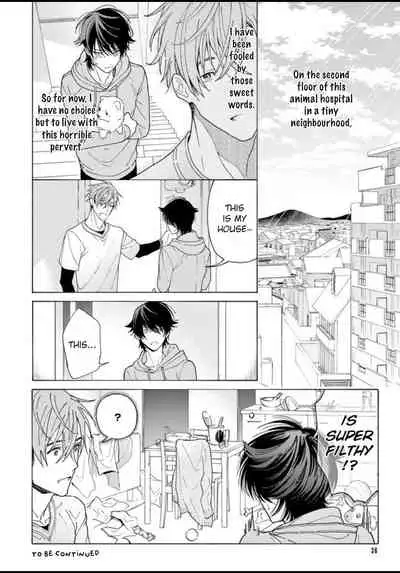 Fukujuu to Amagami | Hard to say I love you 1