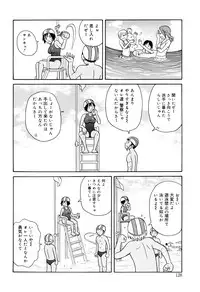 [John K. Pe-ta] Search & Monzetsu Destroy