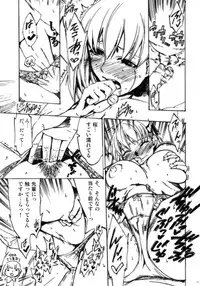 (C74) [Takesato (Takenoko Seijin)] Junbigou 3 Sakura ga Kawaisugiru Koto o Tsutaetai Hon (Fate/stay night)