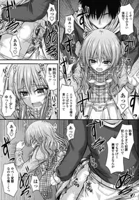 [Mutsuki] Yuuwaku Sweet Time