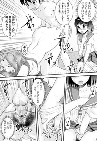 [Juan Gotoh] Doutei Jirushi