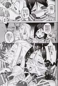 (C90) [TRY&Hougen Futari Shakai (Hougen)] GIRLS und PENISES (Girls und Panzer)