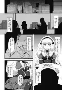 (COMIC1☆5) [Tiramisu (nalvas)] Shikyuu ni Donburako