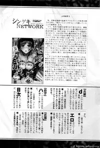 COMIC Shingeki 2016-04