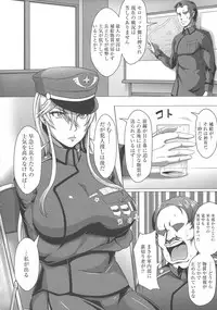 [Kuro Fn] Mesubuta Tenrakuroku