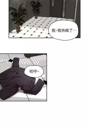 哥哥的秘书 Chapter 11-15