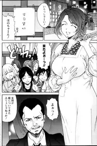 Monthly Vitaman 2013-02