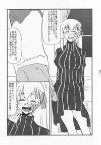 Ousama Gattai IV (Fate/Stay Night)