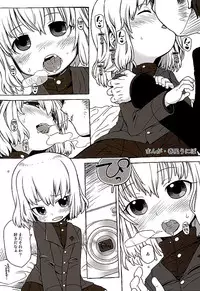 (Panzer☆Vor! 6) [Fuji Sengendou (Various)] Tiger Shashin Juku (Girls und Panzer)