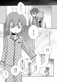 (C83)[Kinako Gyuu Nyuu (Tomoharu)] Shachou to Hisho to, (Inazuma Eleven GO)
