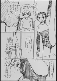 [Studio Nama (Kagetora)] seihuku